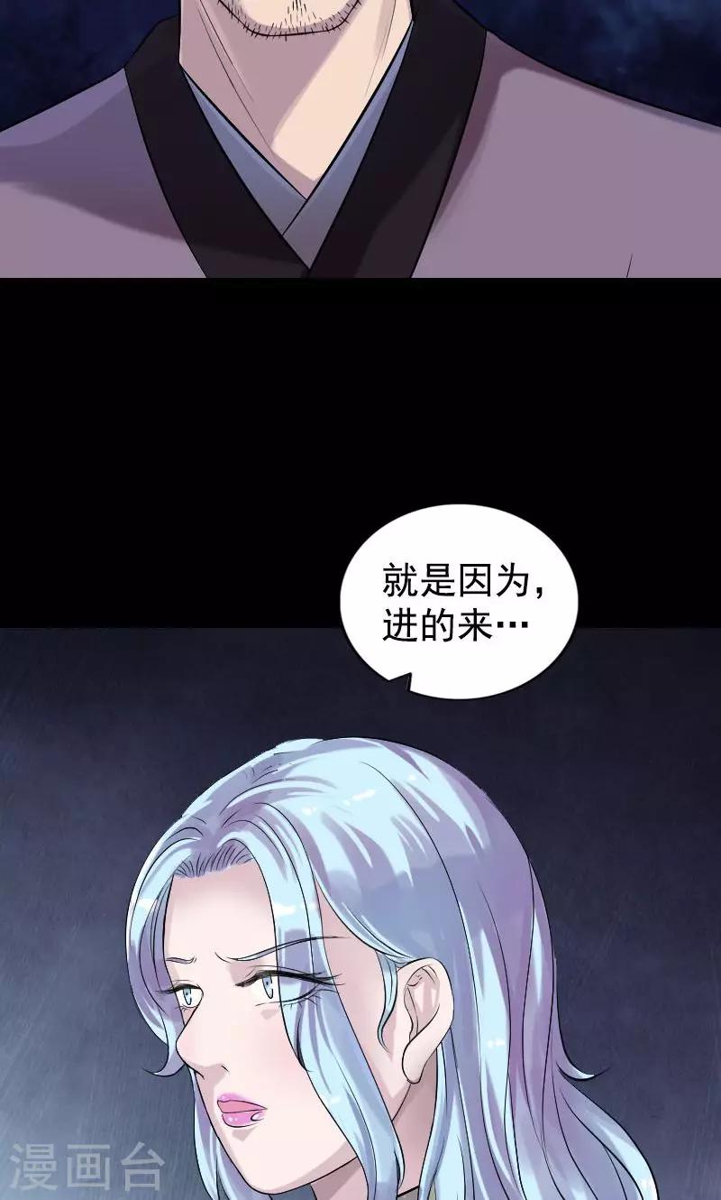 第189话-第191话