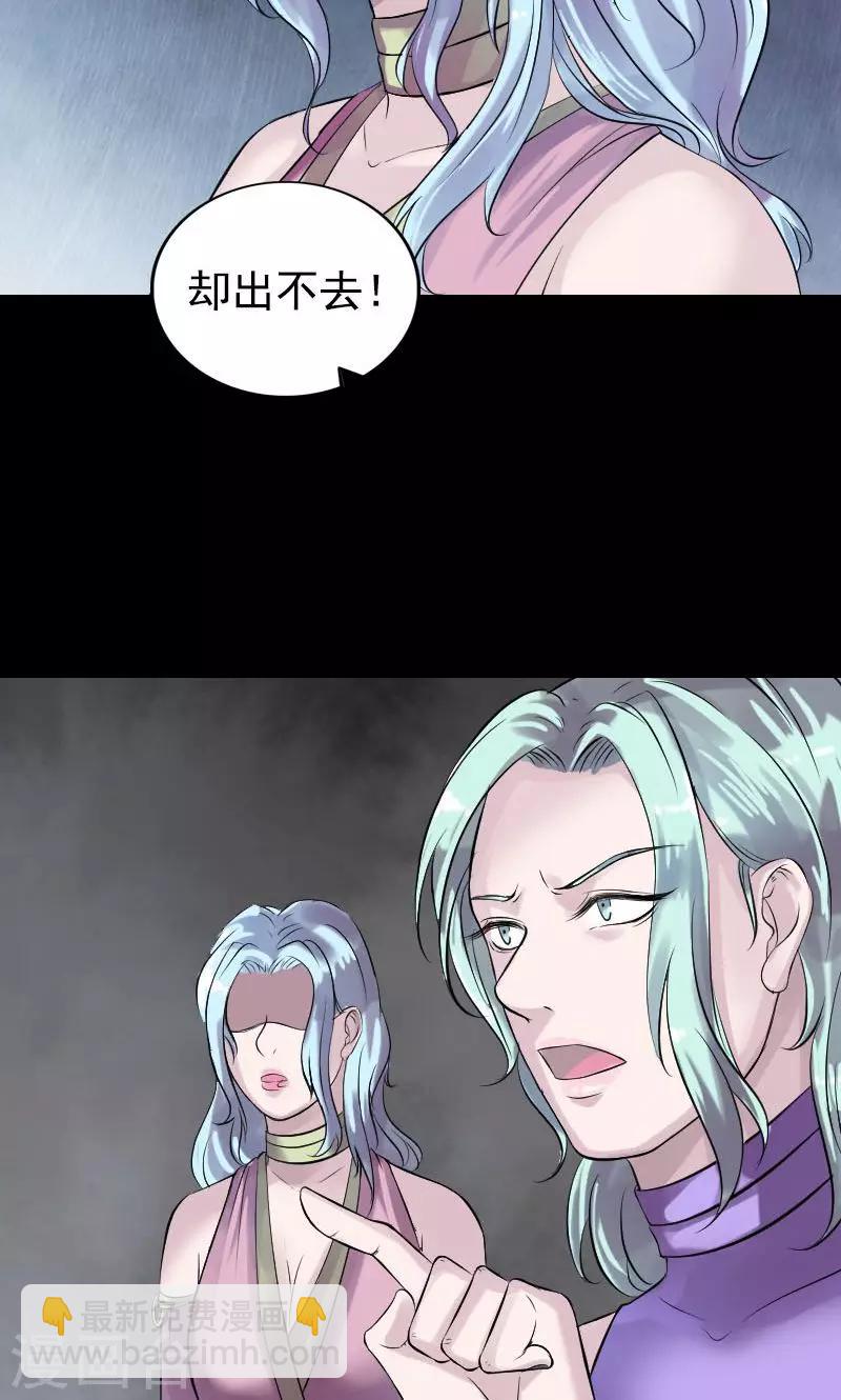 第189话-第191话