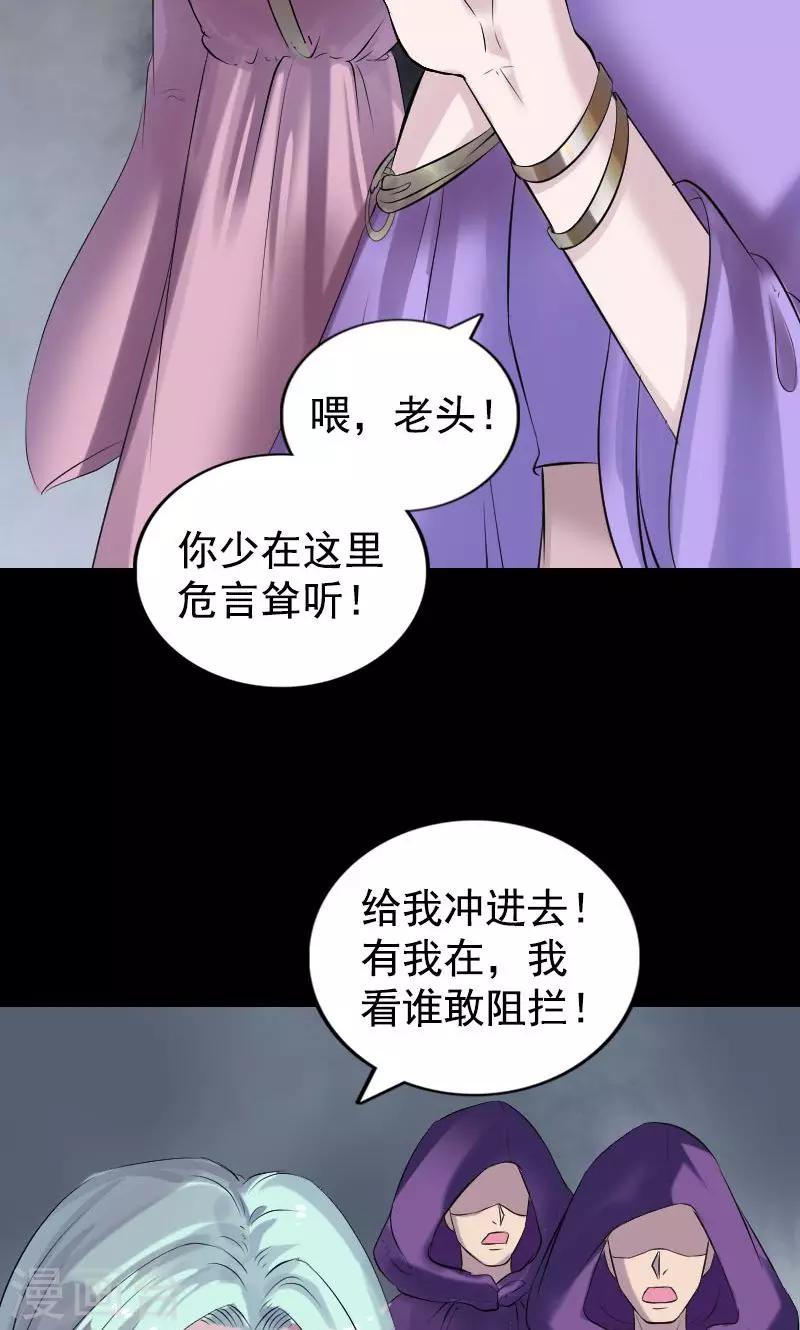 第189话-第191话