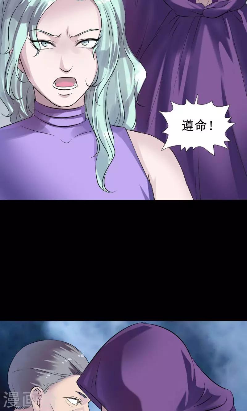 第189话-第191话