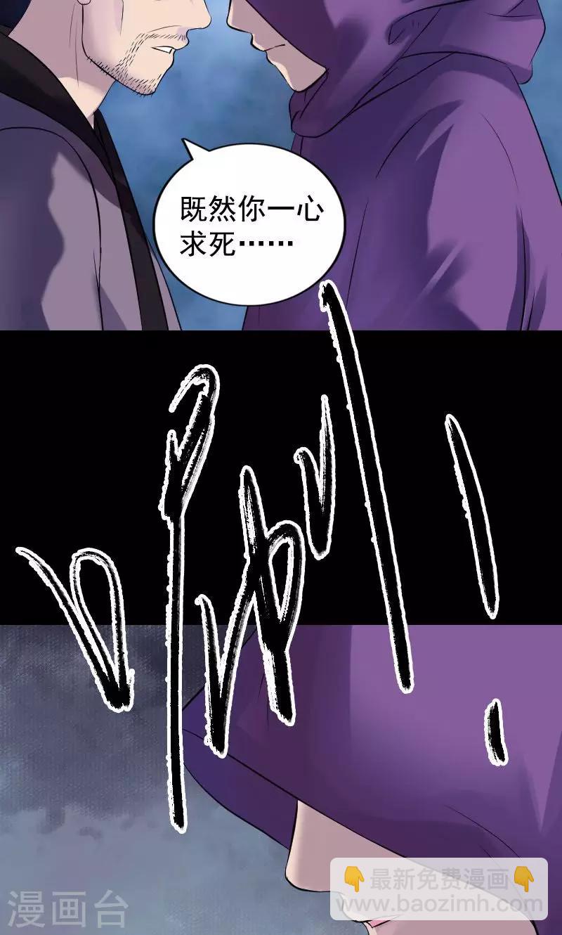 第189话-第191话