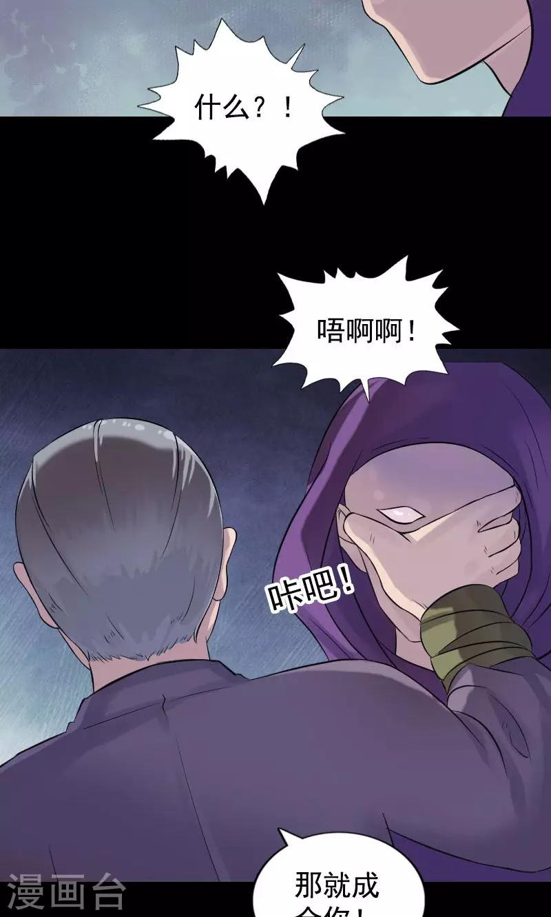 第189话-第191话
