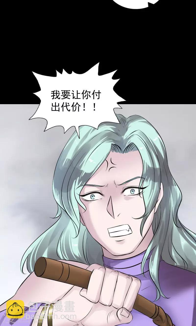 第189话-第191话