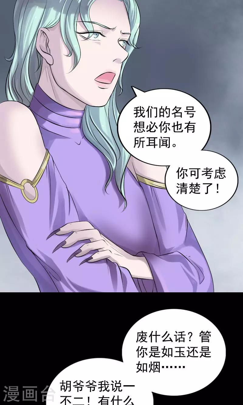 第189话-第191话