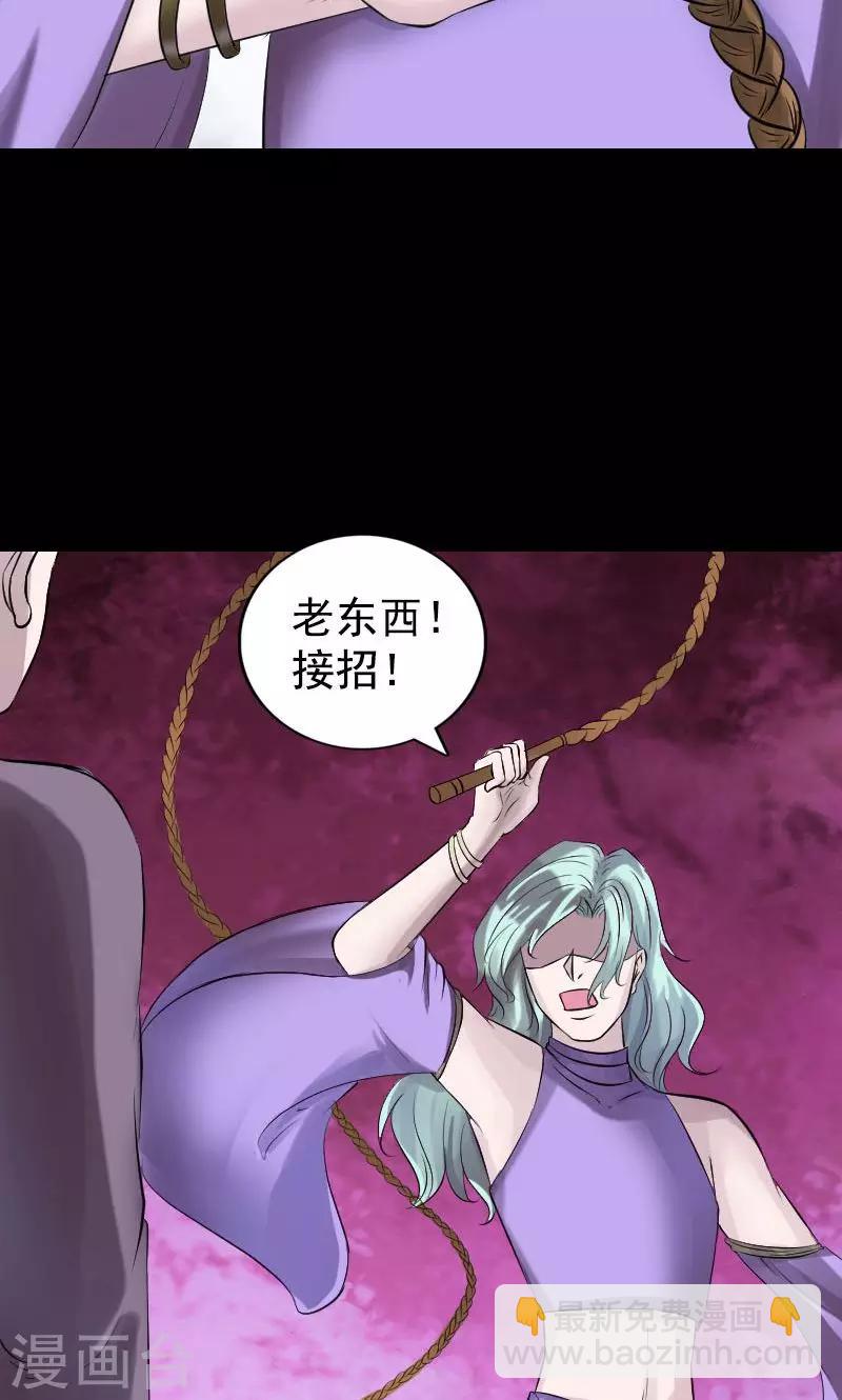 第189话-第191话