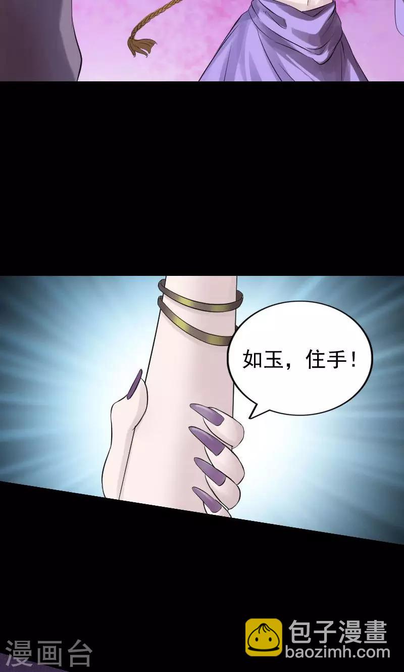 第189话-第191话