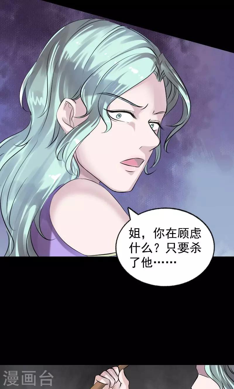 第189话-第191话