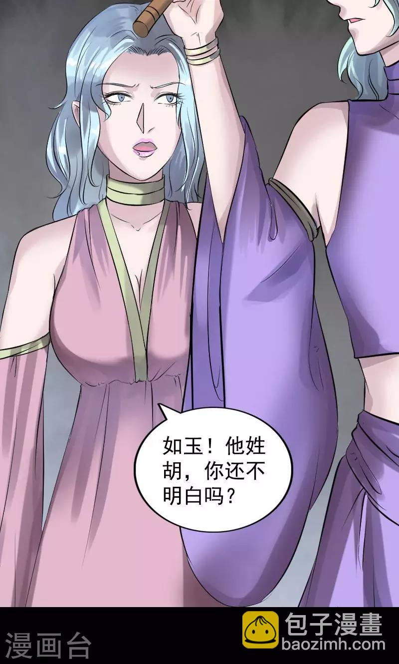 第189话-第191话