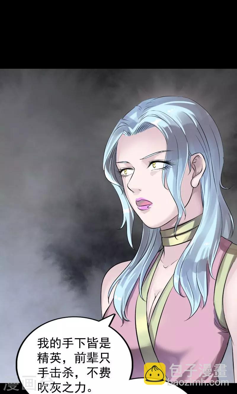 第189话-第191话