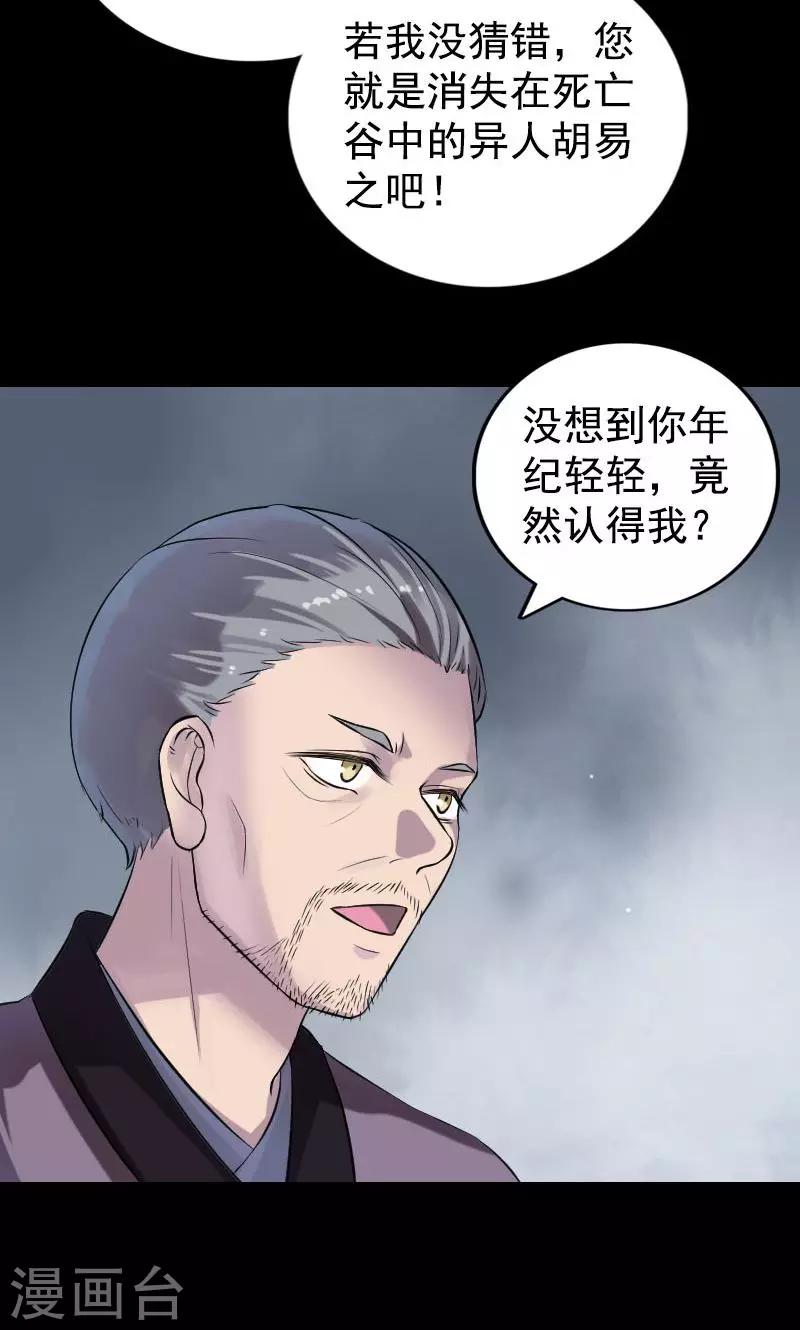 第189话-第191话