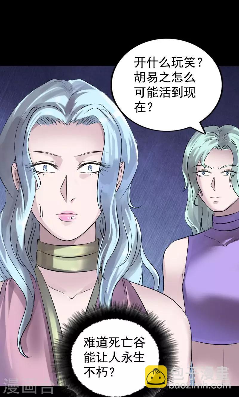 第189话-第191话