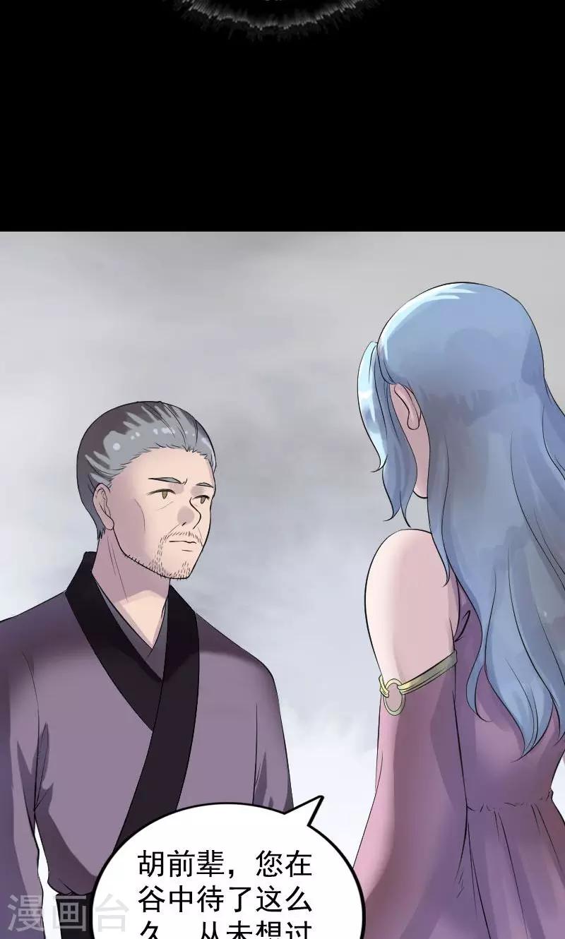 第189话-第191话
