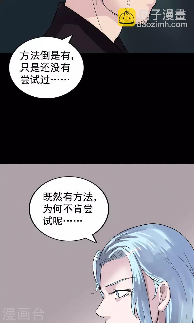 第189话-第191话
