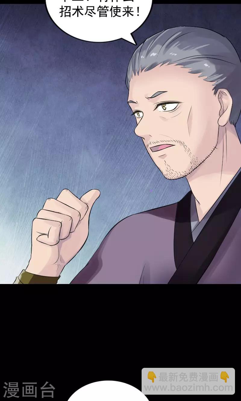 第189话-第191话