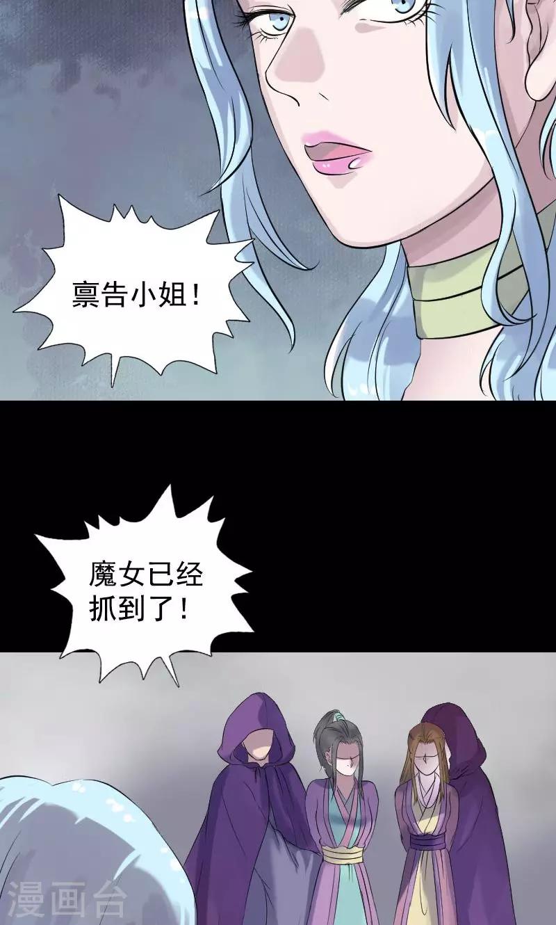 第189话-第191话