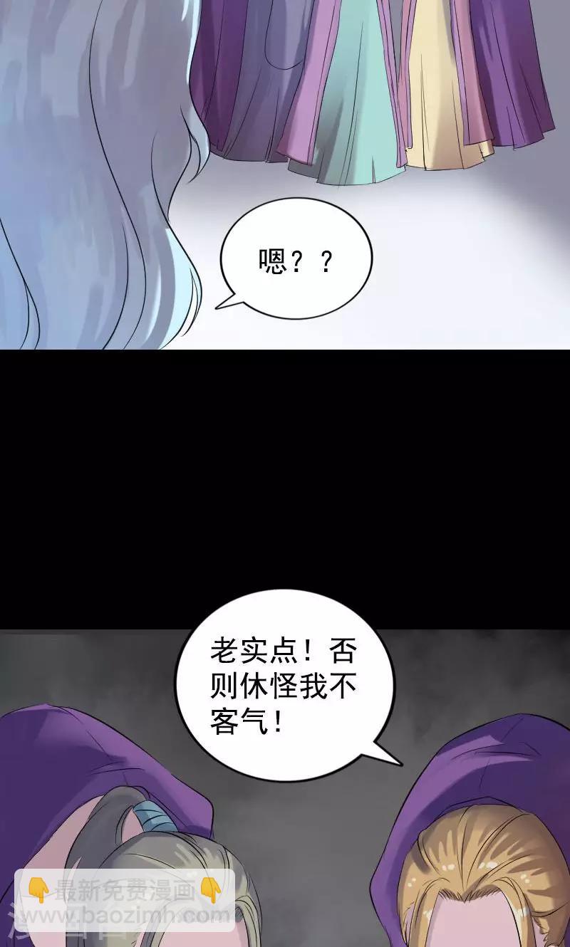 第189话-第191话