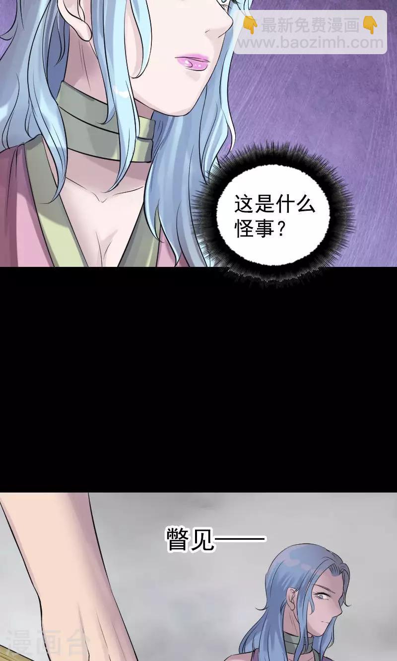 第189话-第191话