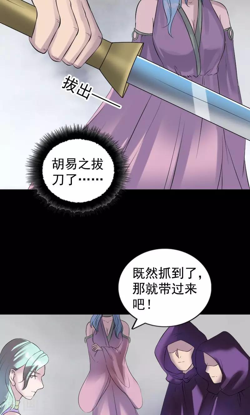 第189话-第191话