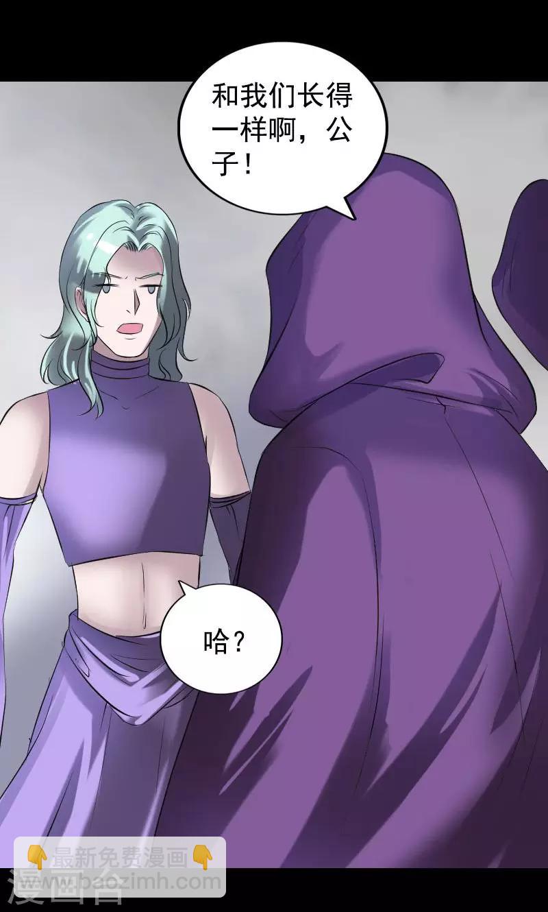 第189话-第191话
