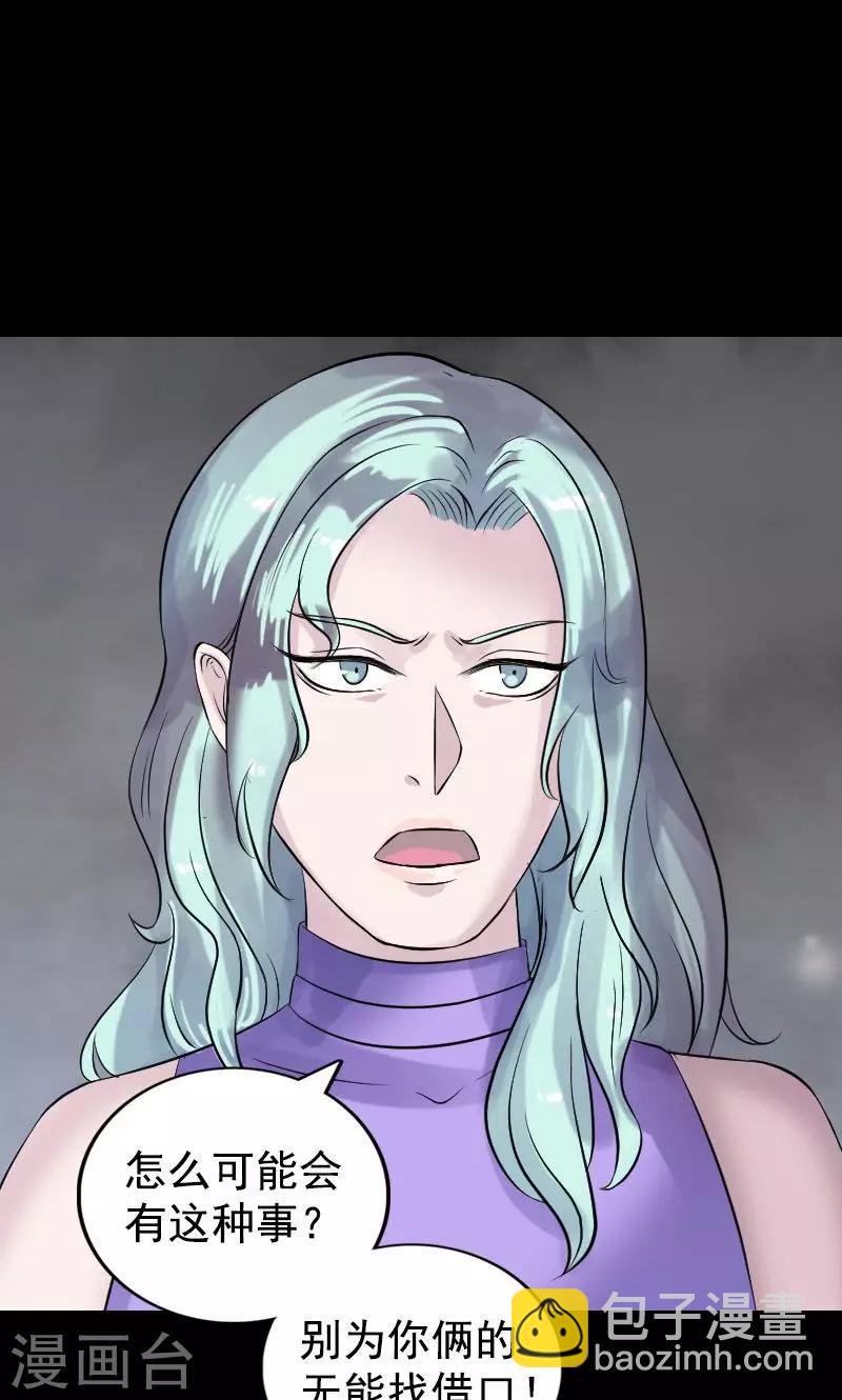 第189话-第191话