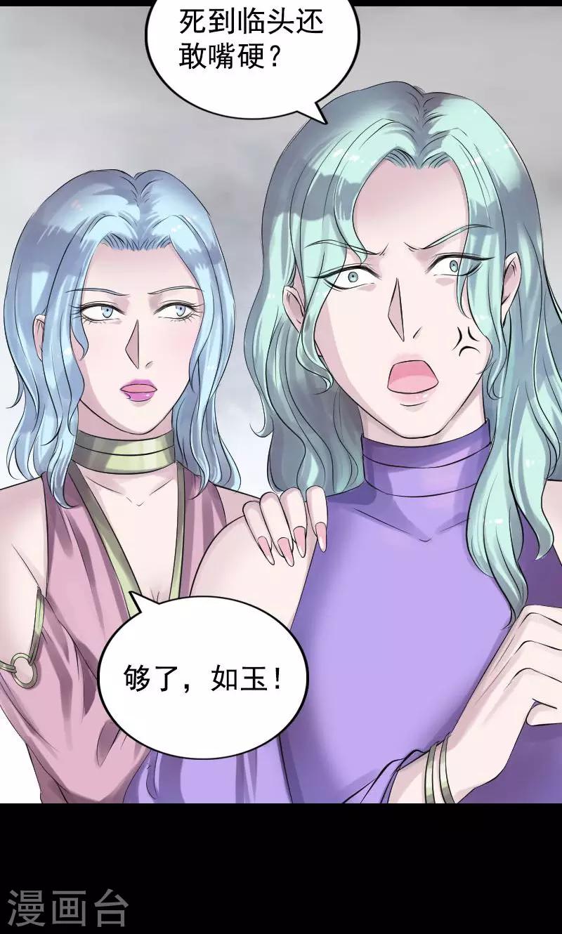 第189话-第191话