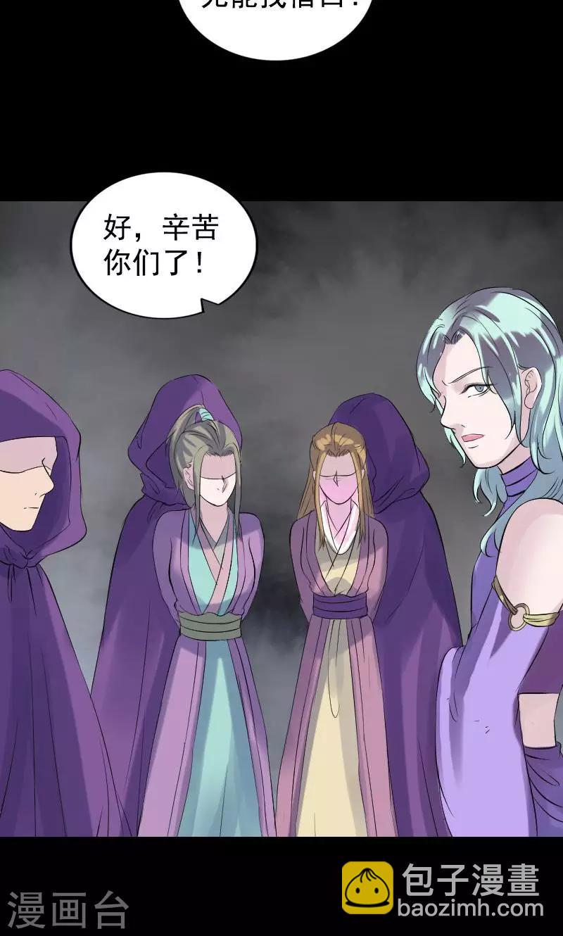 第189话-第191话