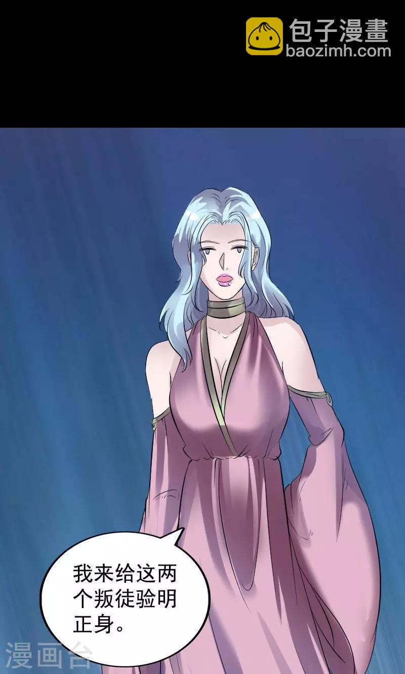 第189话-第191话