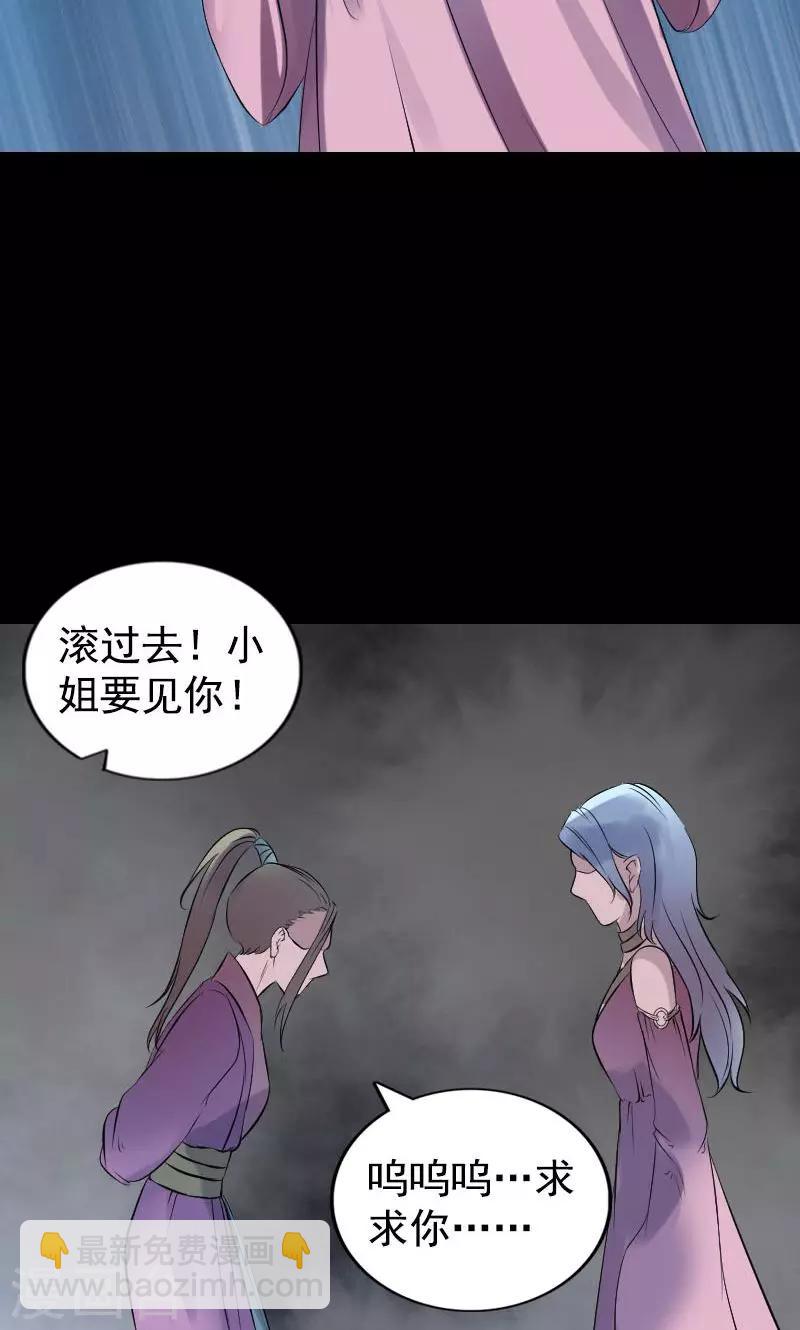 第189话-第191话