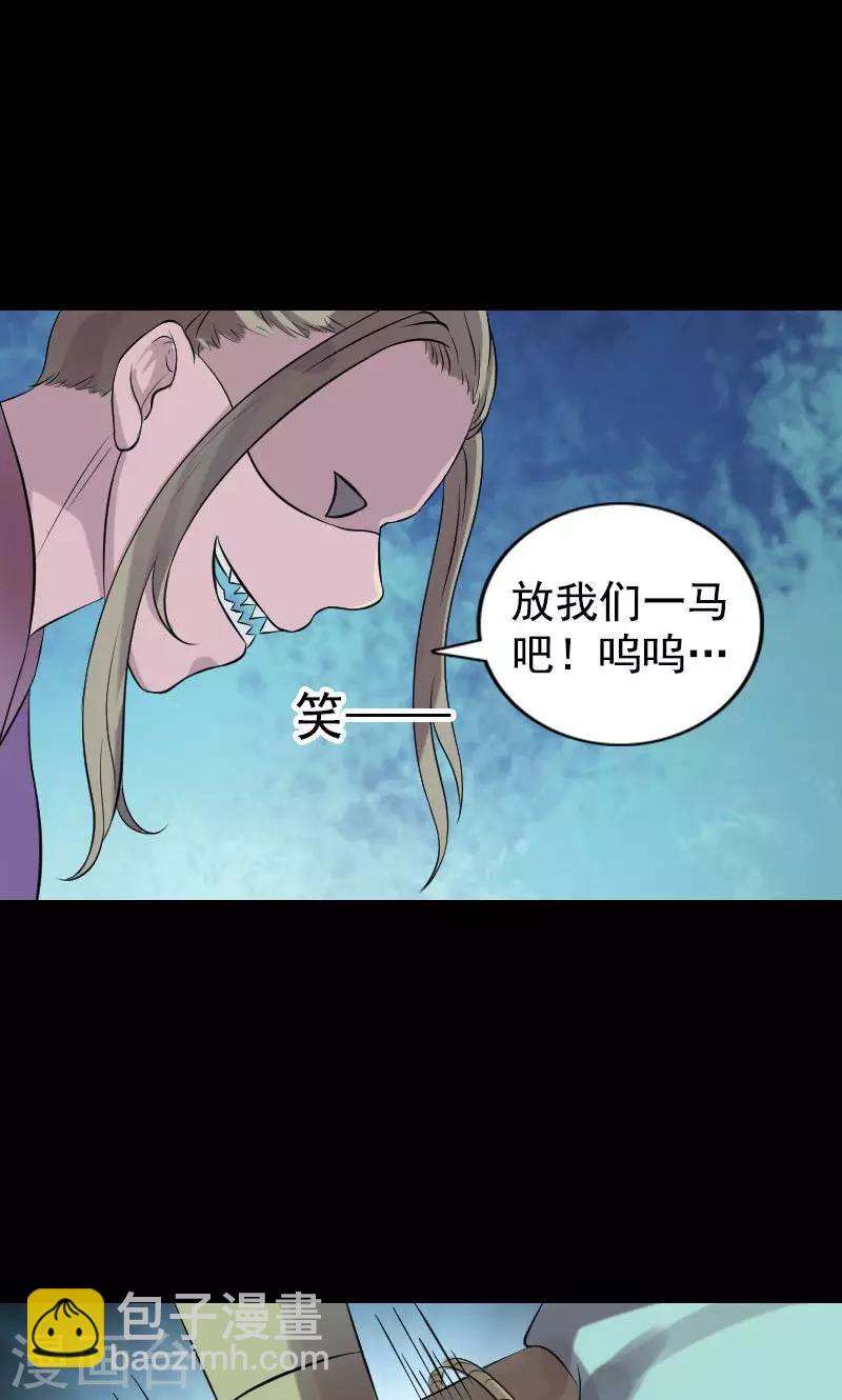 第189话-第191话