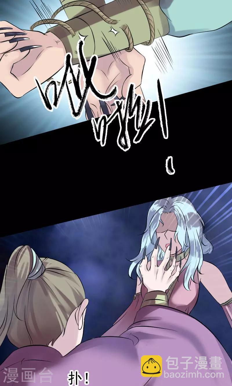 第189话-第191话