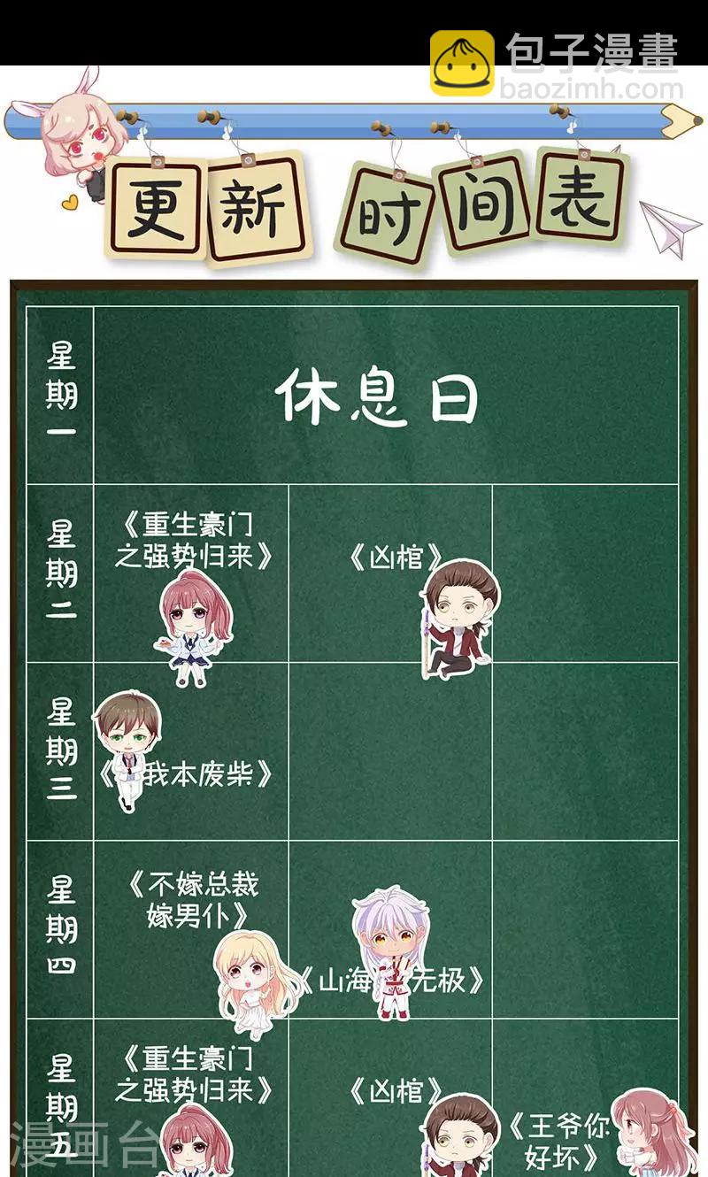 第189话-第191话