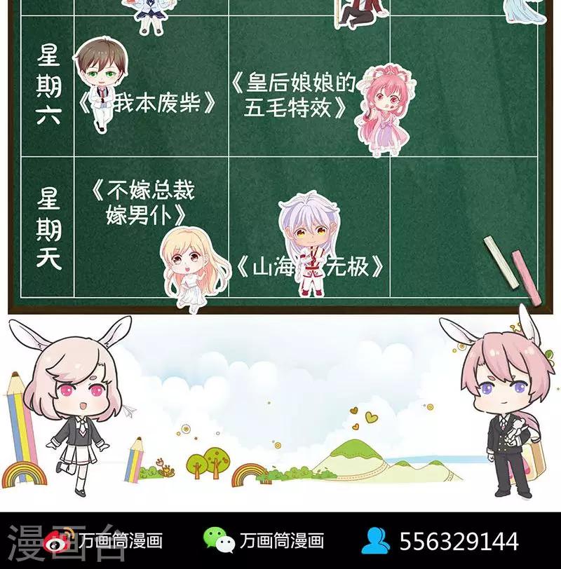 第189话-第191话