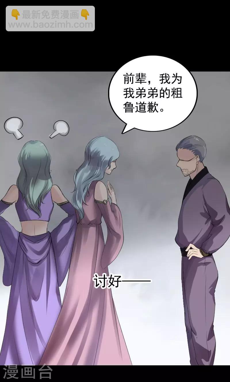 第189话-第191话