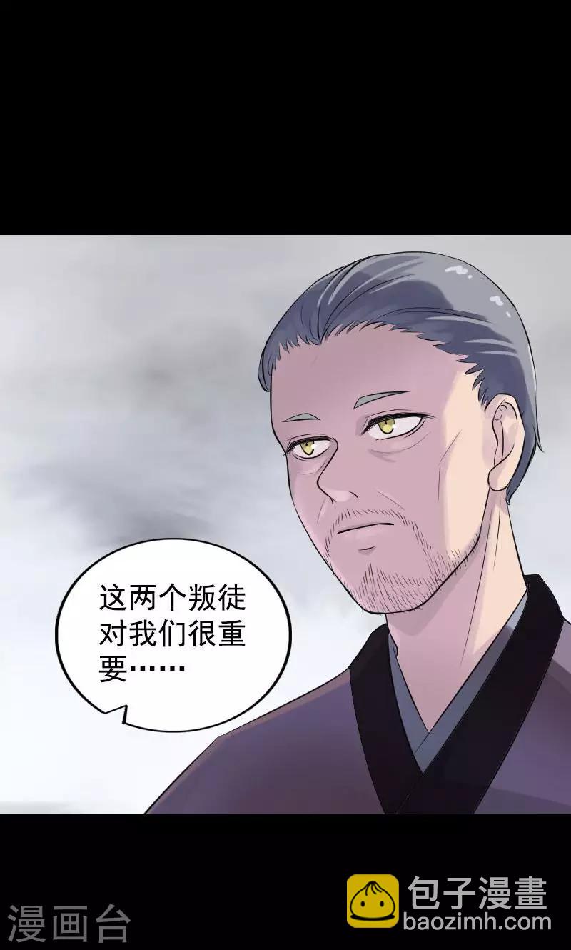 第189话-第191话