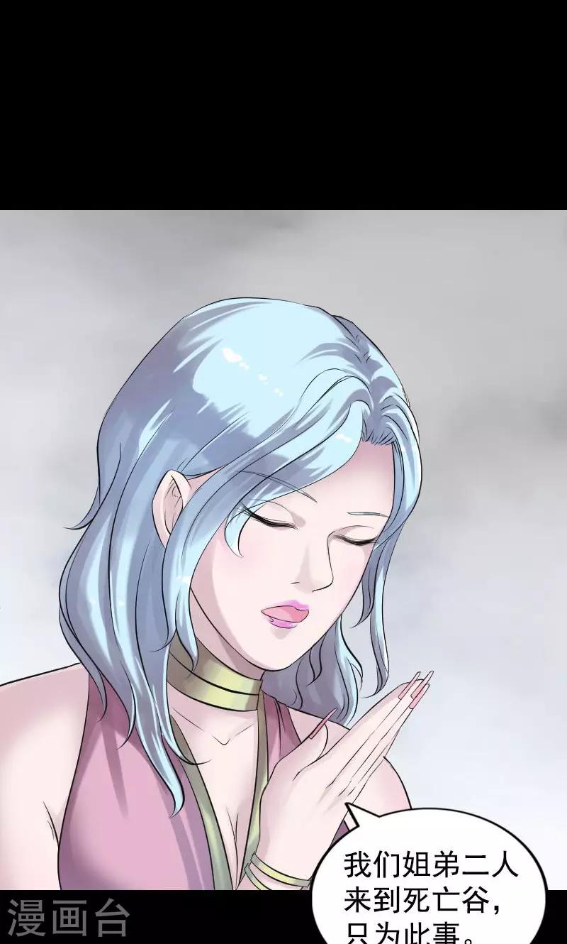 第189话-第191话