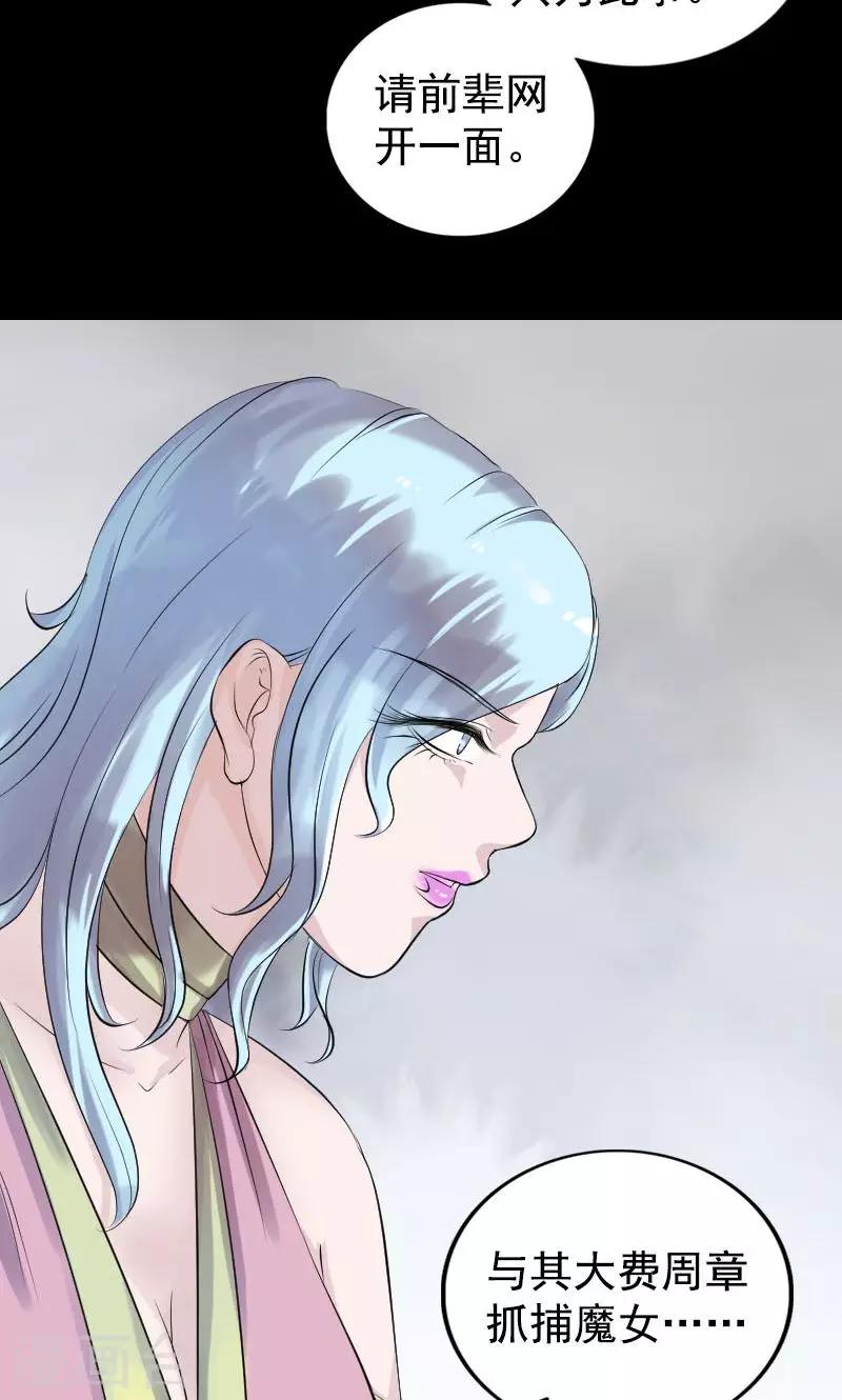 第189话-第191话