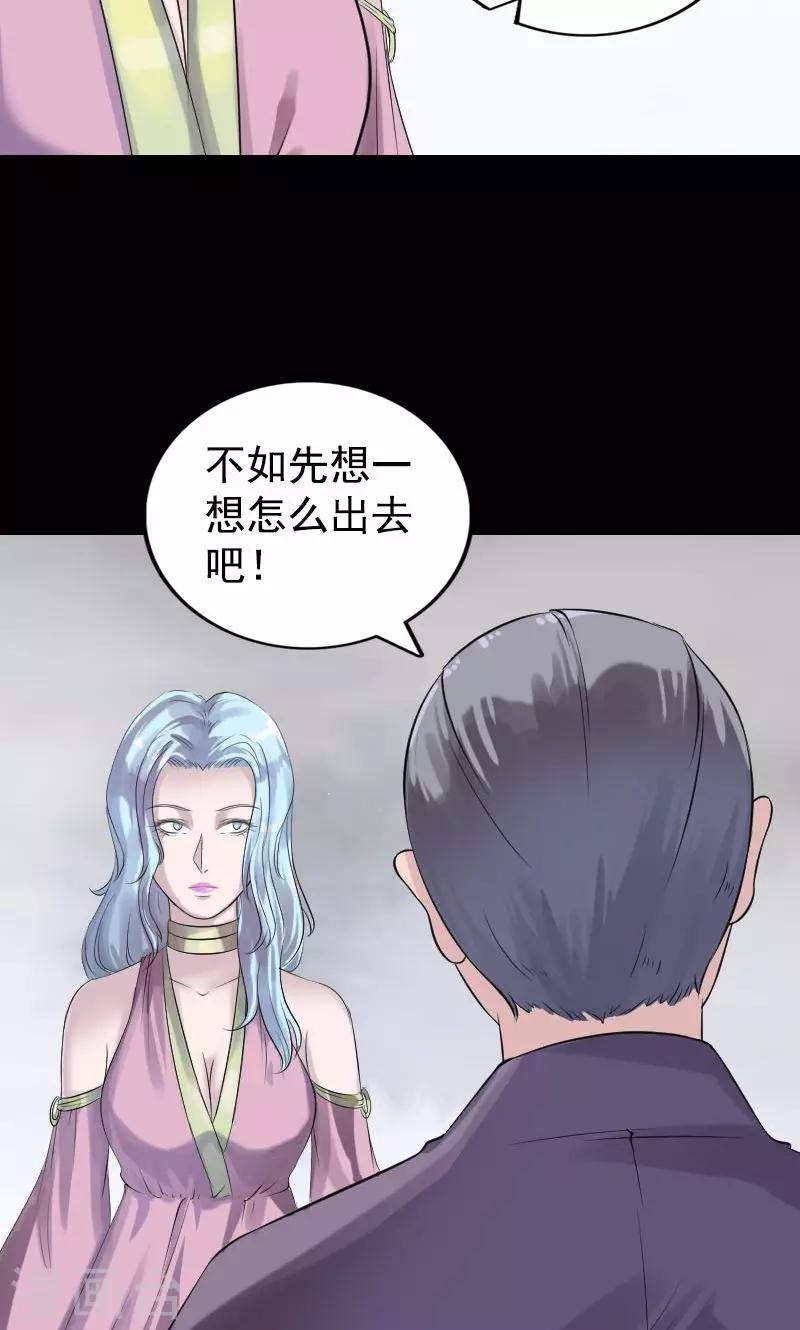 第189话-第191话