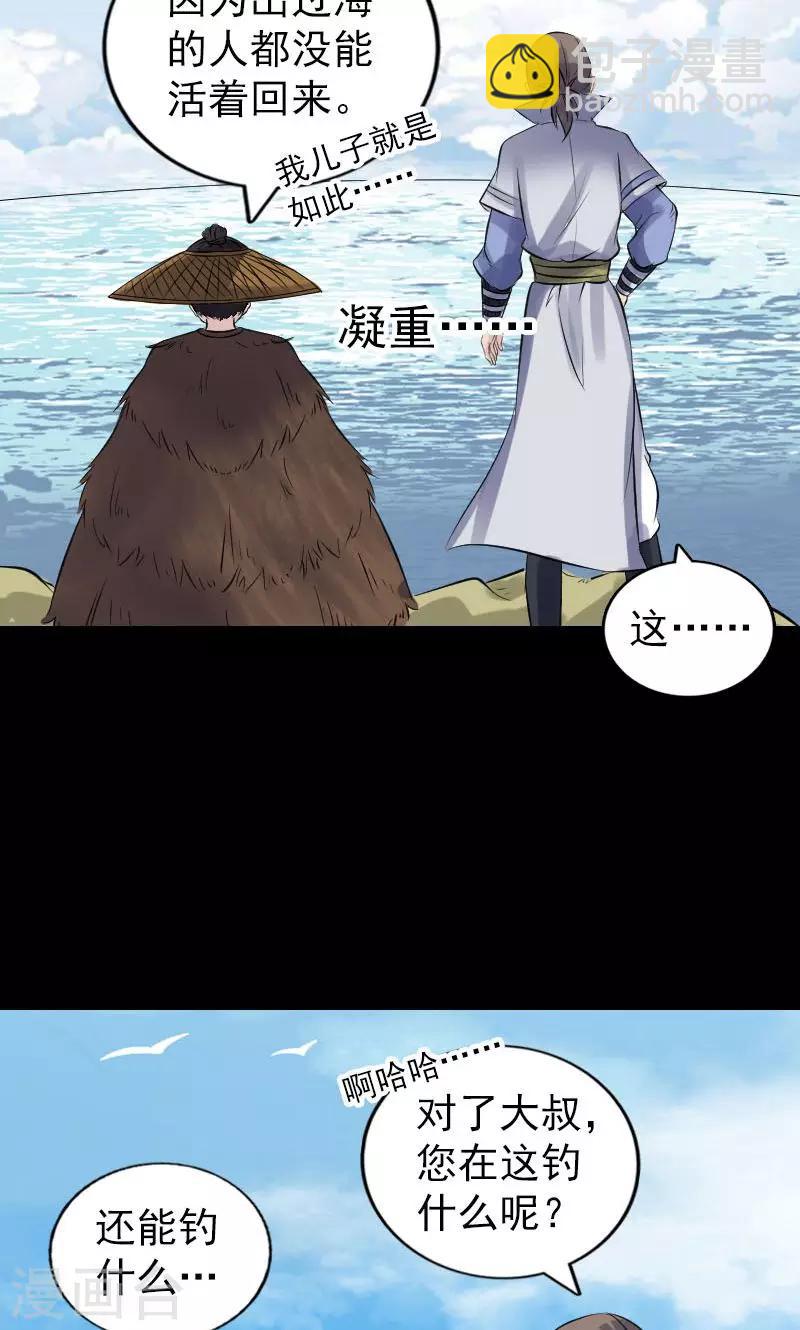 第191话-第193话