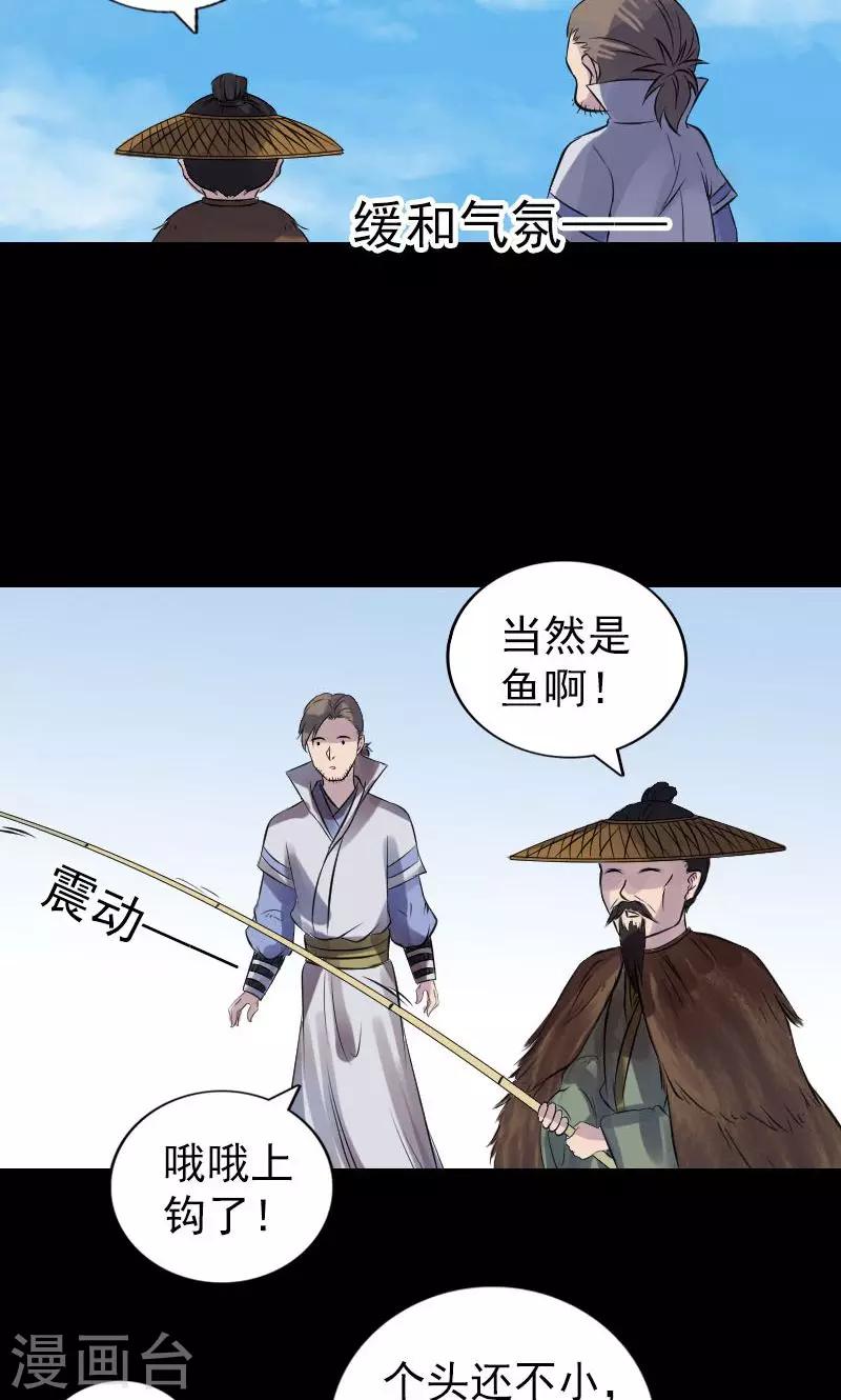 第191话-第193话