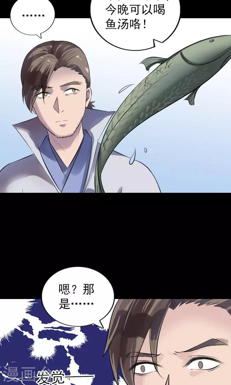 第191话-第193话
