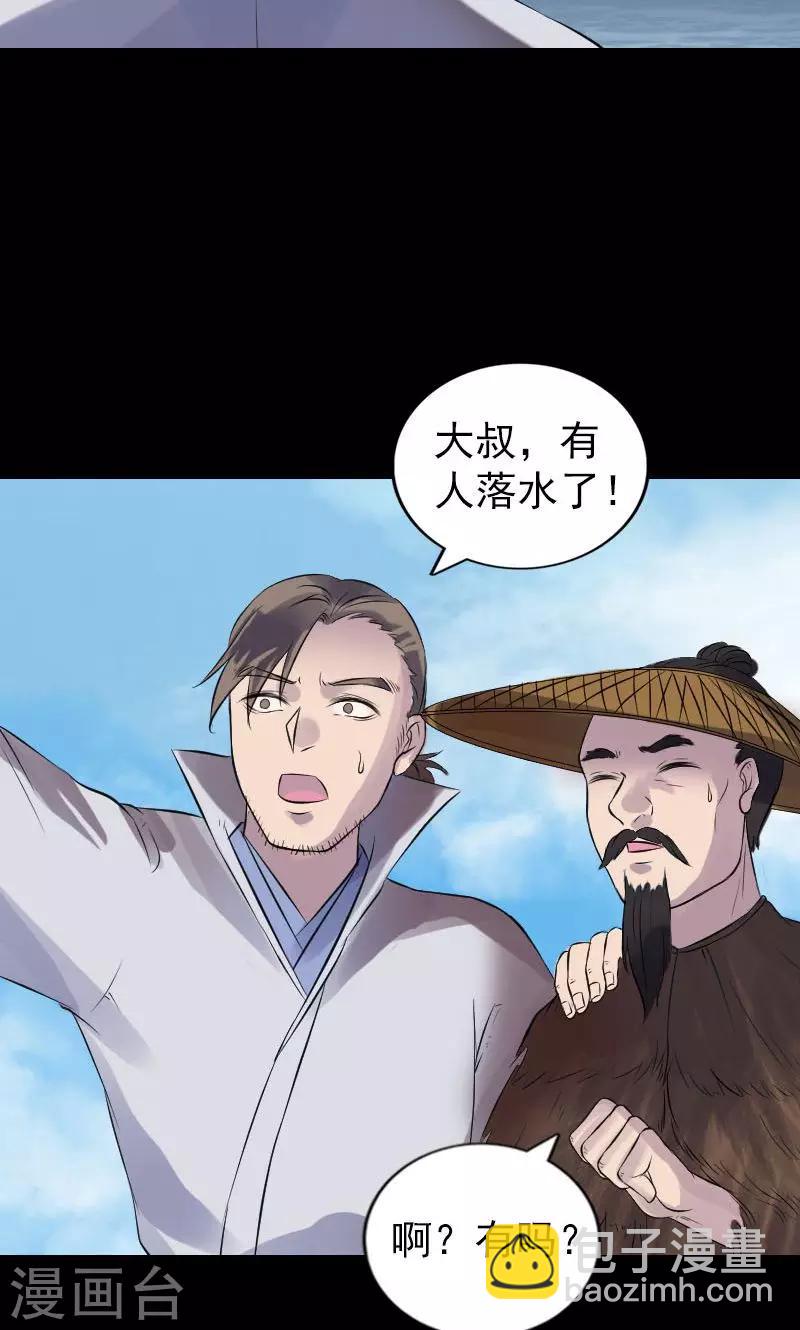 第191话-第193话