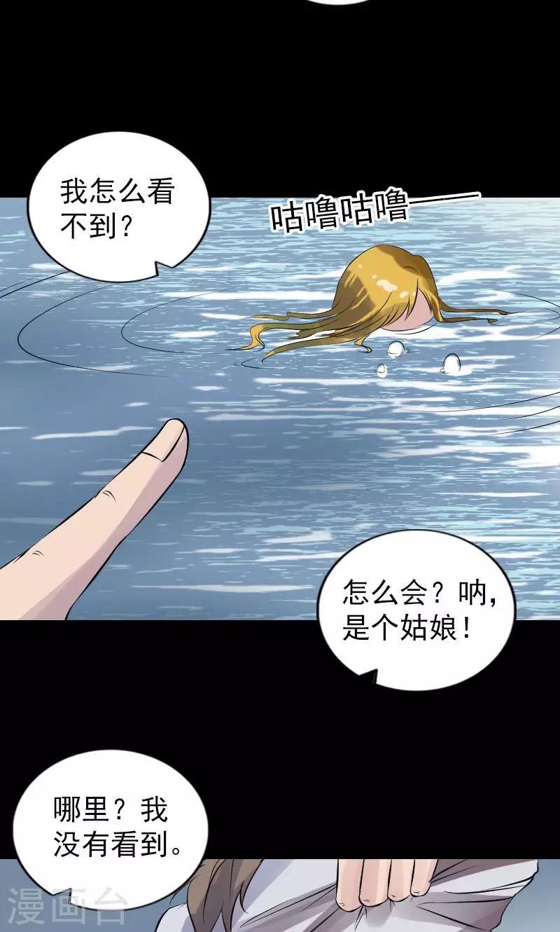 第191话-第193话