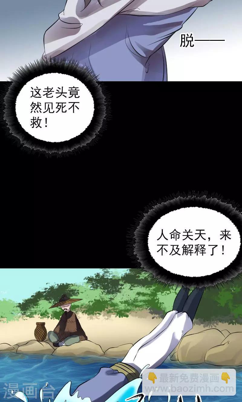 第191话-第193话