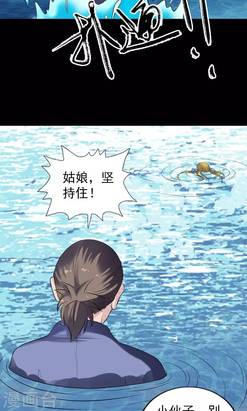 第191话-第193话