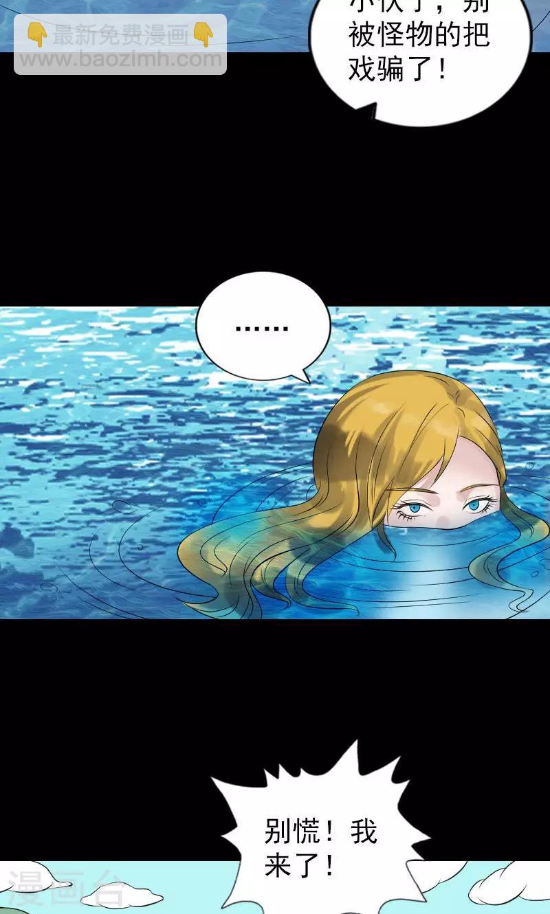 第191话-第193话