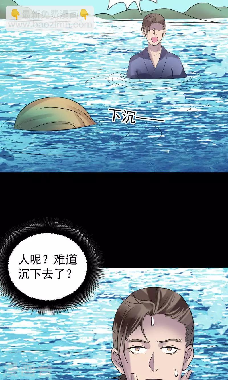 第191话-第193话