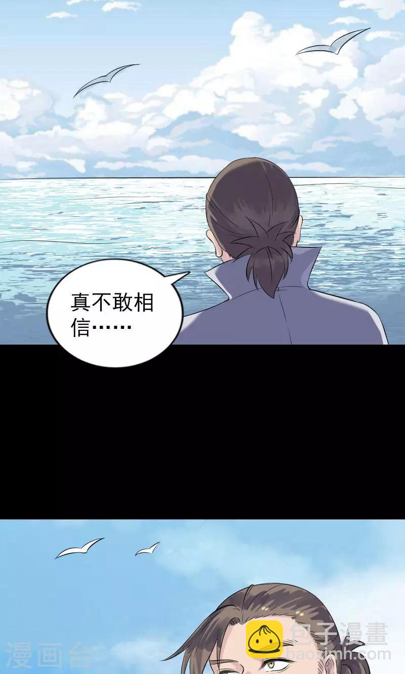 第191话-第193话