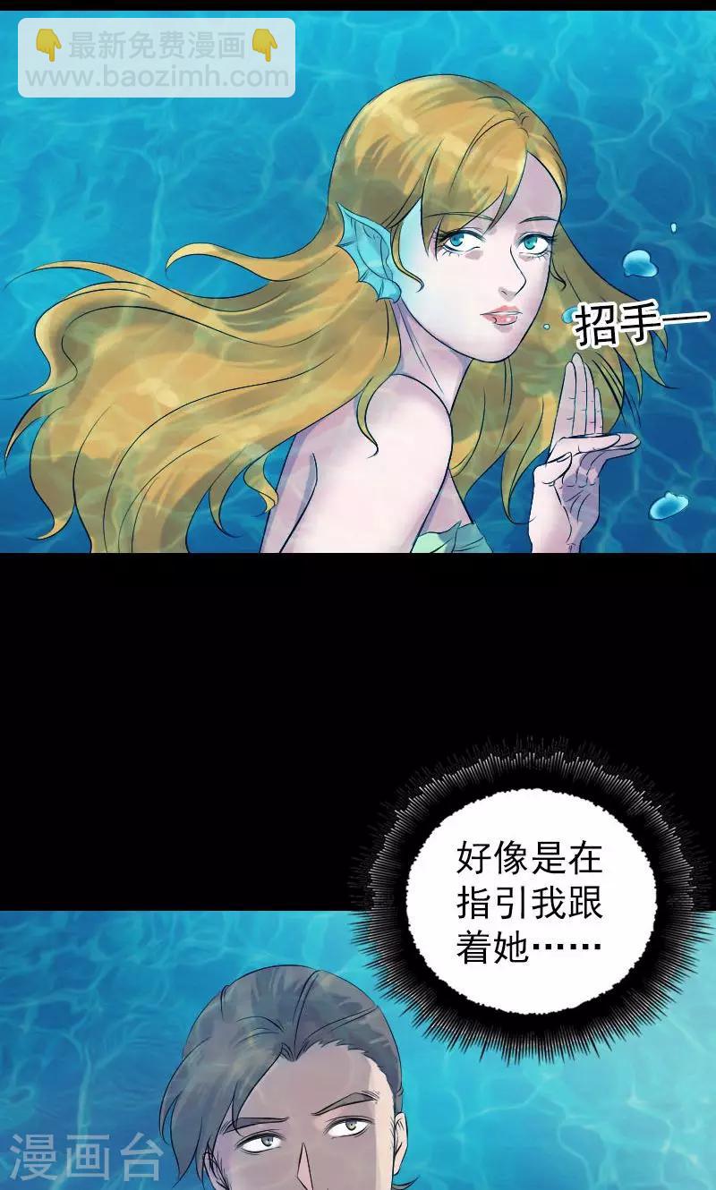 第191话-第193话