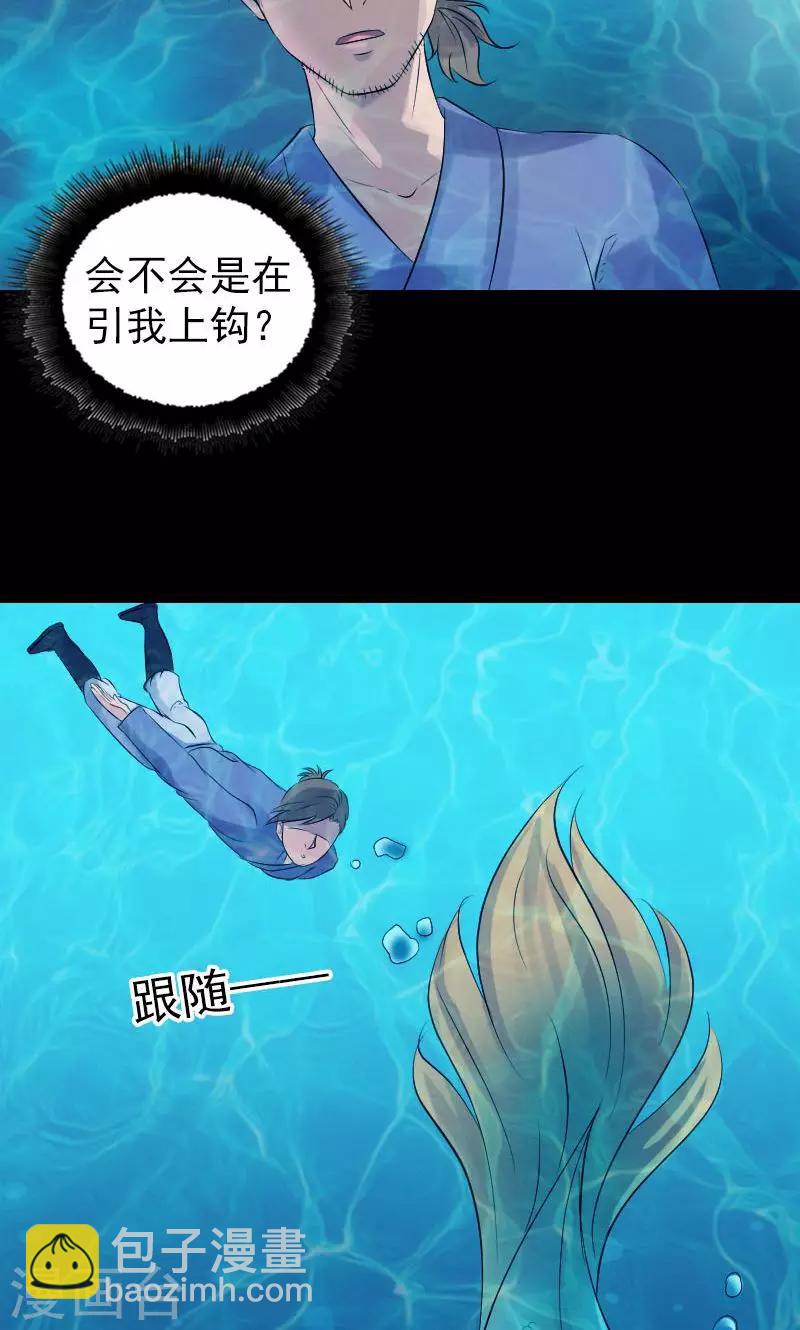 第191话-第193话