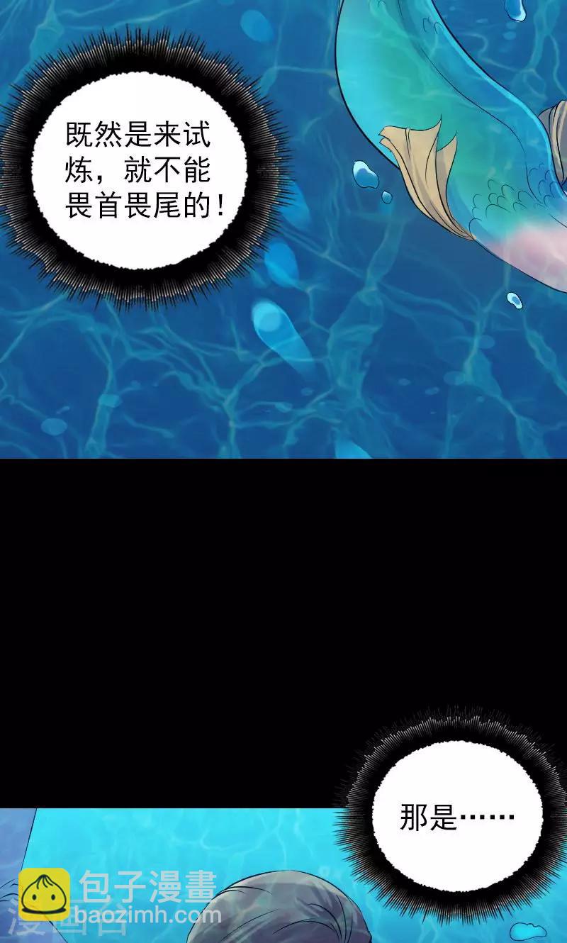 第191话-第193话